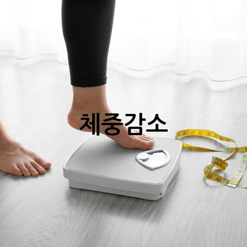 당뇨병 초기증상