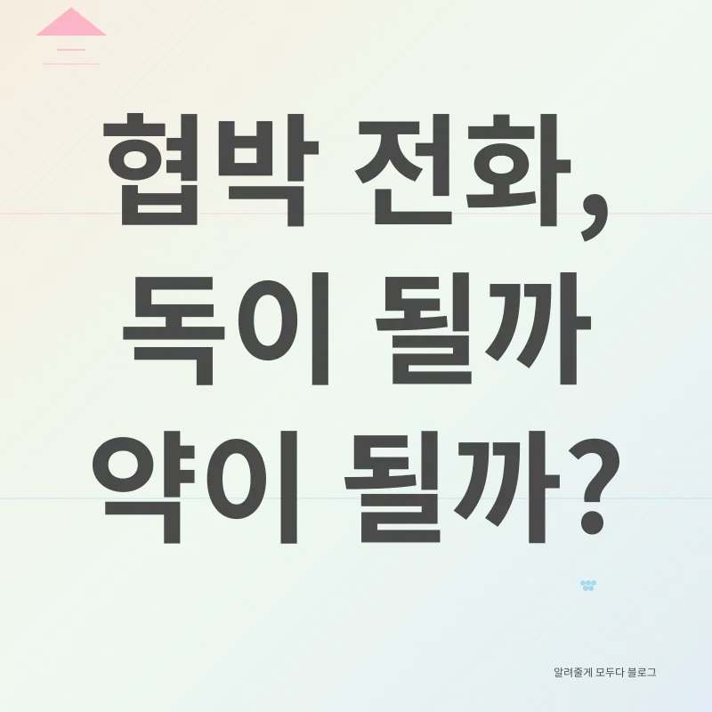 드라마 지금거신전화는_2