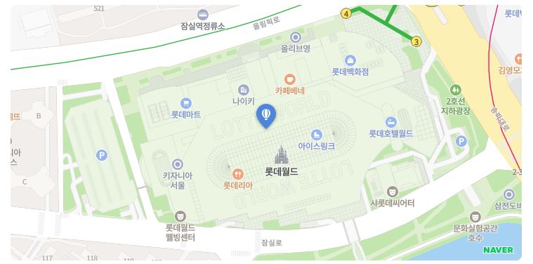 롯데월드