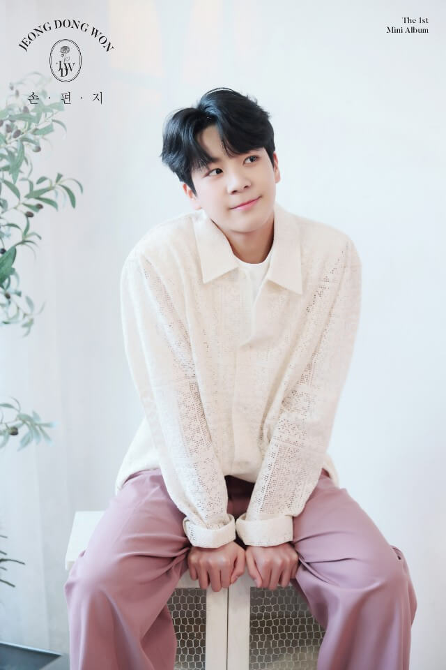 정동원 정규앨범, 콘서트 예매