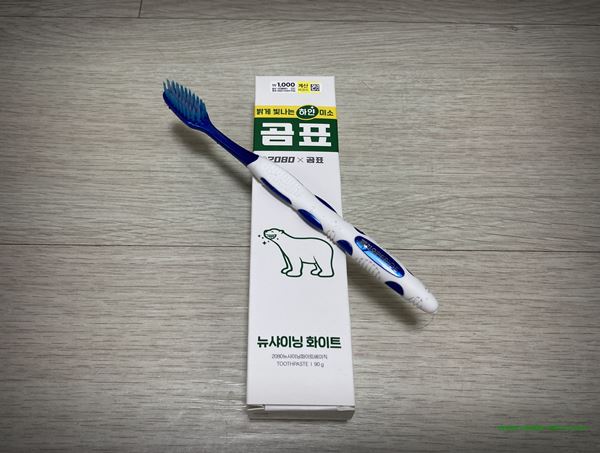 다이소 애경 2080 곰표 뉴샤이닝 화이트 치약 2022년 8월