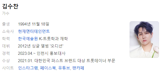 9월23일 1866회 가요무대 미리보기 및 다시보기 선곡리스트