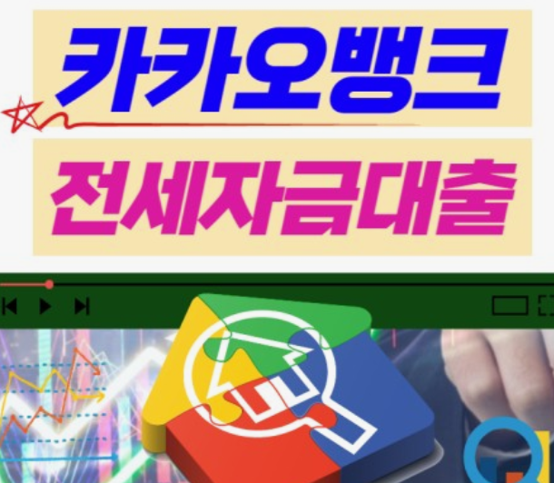 버팀목-전세자금대출-신청방법