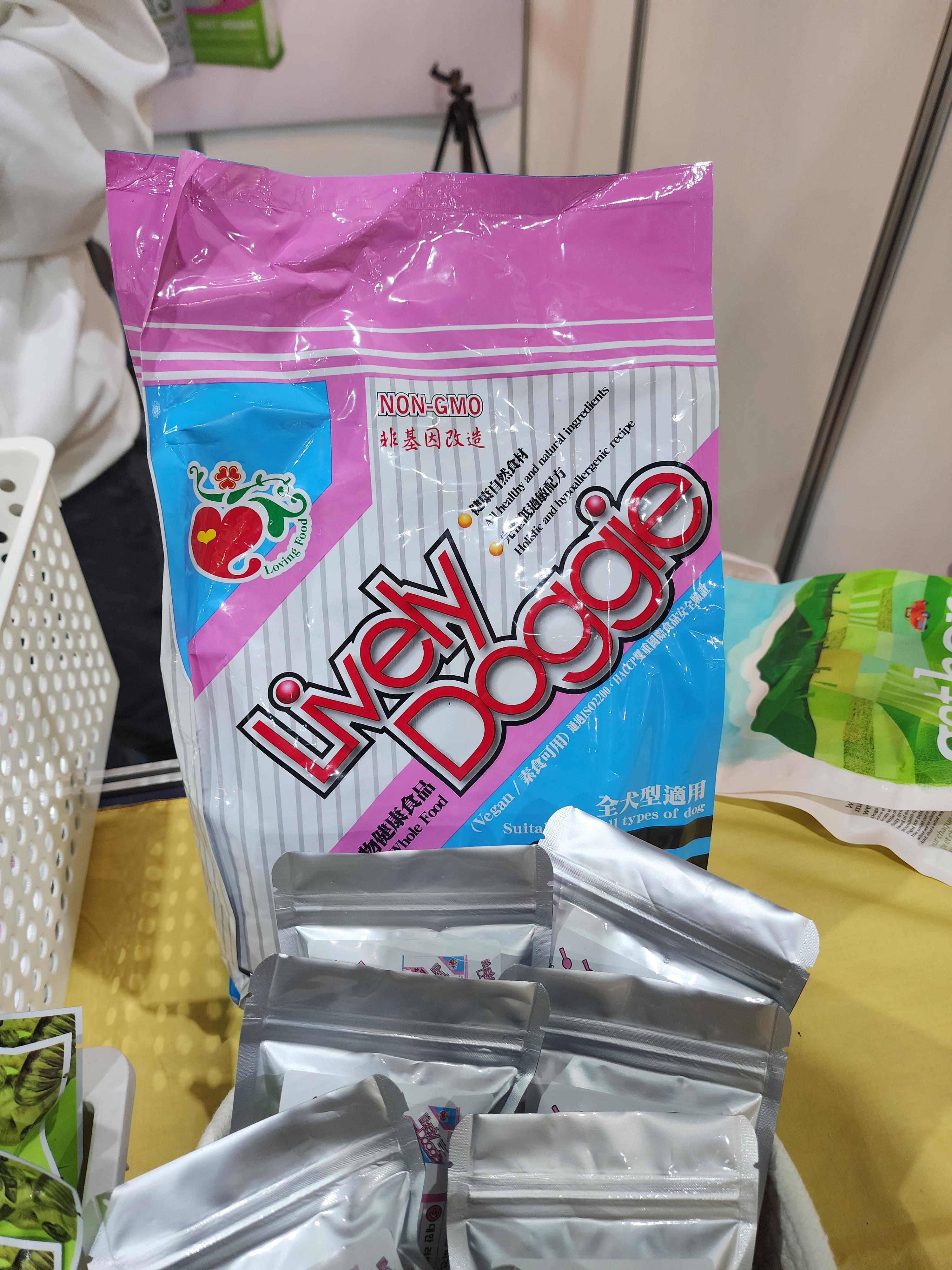 베지노믹스 페어 베니멀