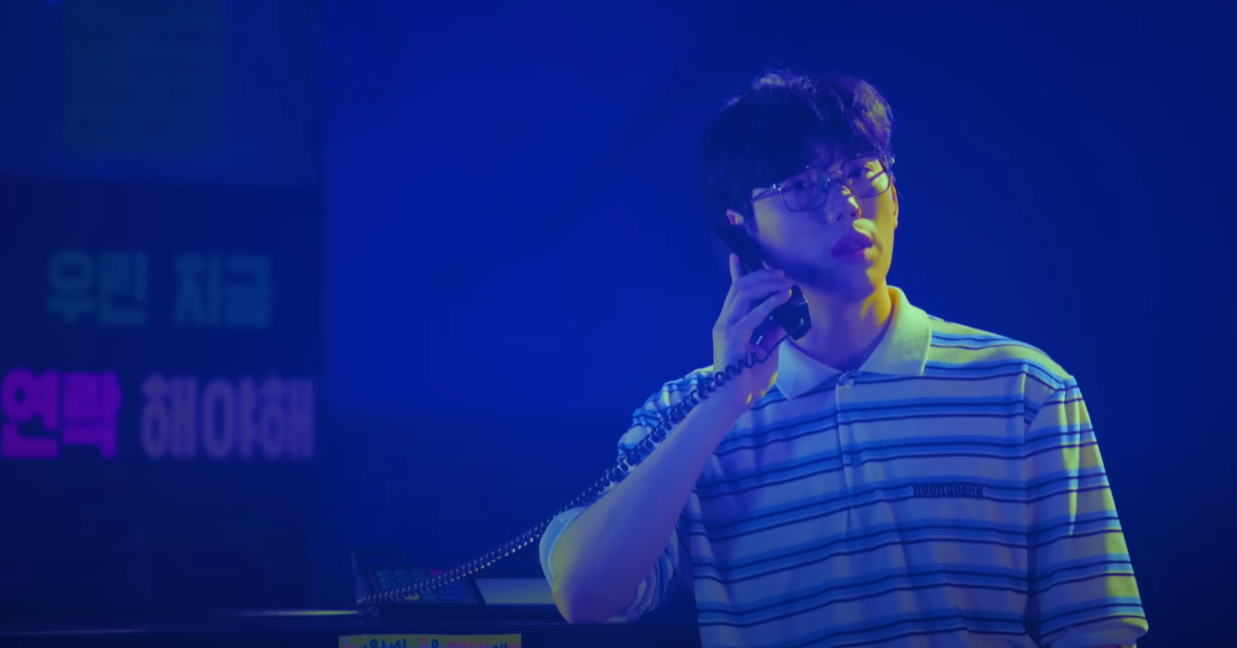 10CM 서울의 잠 못 이루는 밤 (Feat. 이수현)