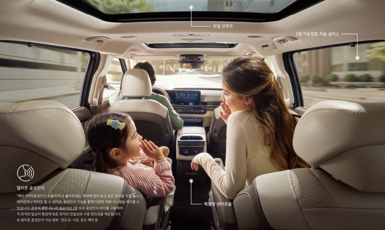 2024년 카니발 하이브리드 가격표