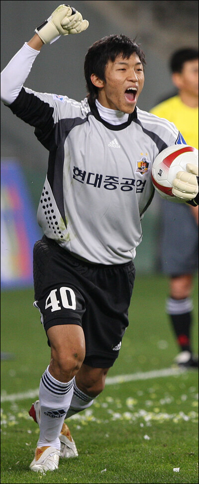 김승규 골키퍼