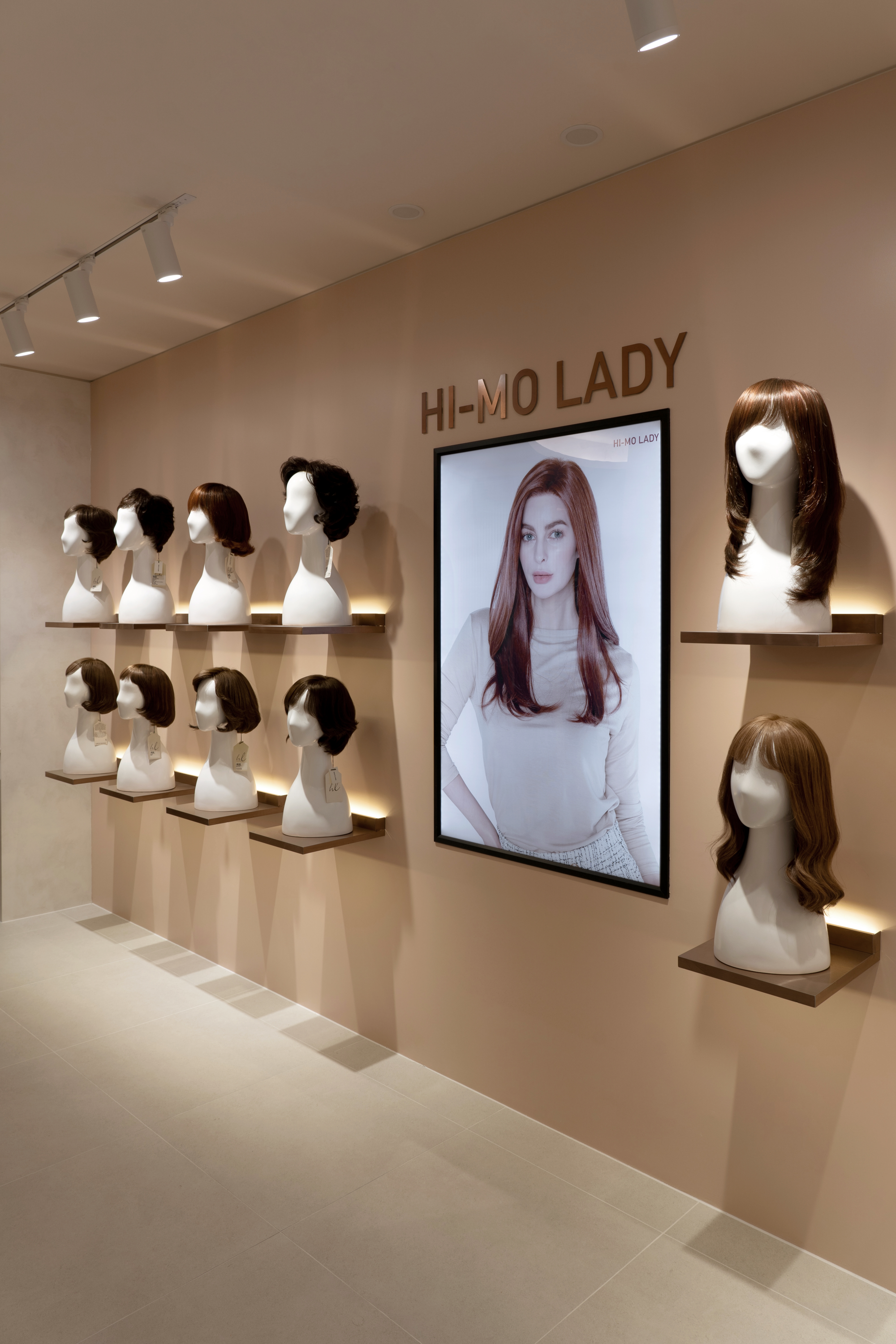 하이모레이디 종로점