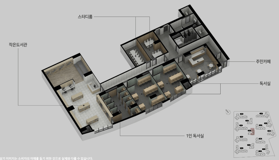 힐스테이트 e편한세상 문정 4만의 선택