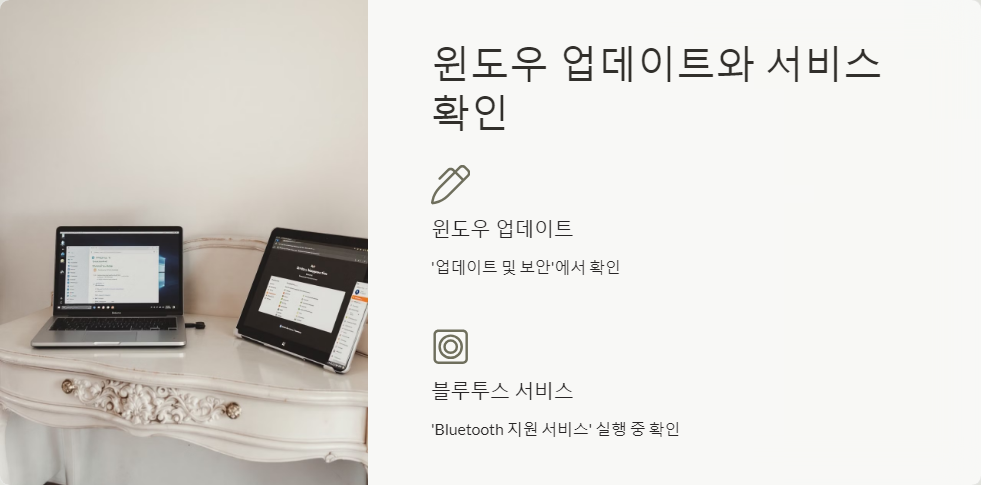 장치관리자