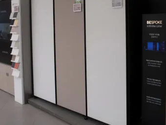 삼성 냉장고 쿠팡에서 싸게 사는 방법 정리_18