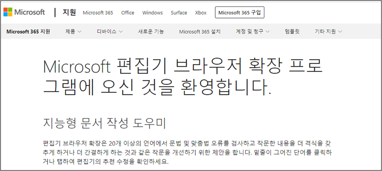 로그인 화면
