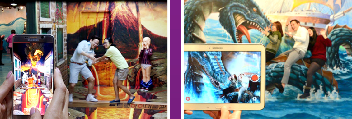 트릭아이 뮤지엄