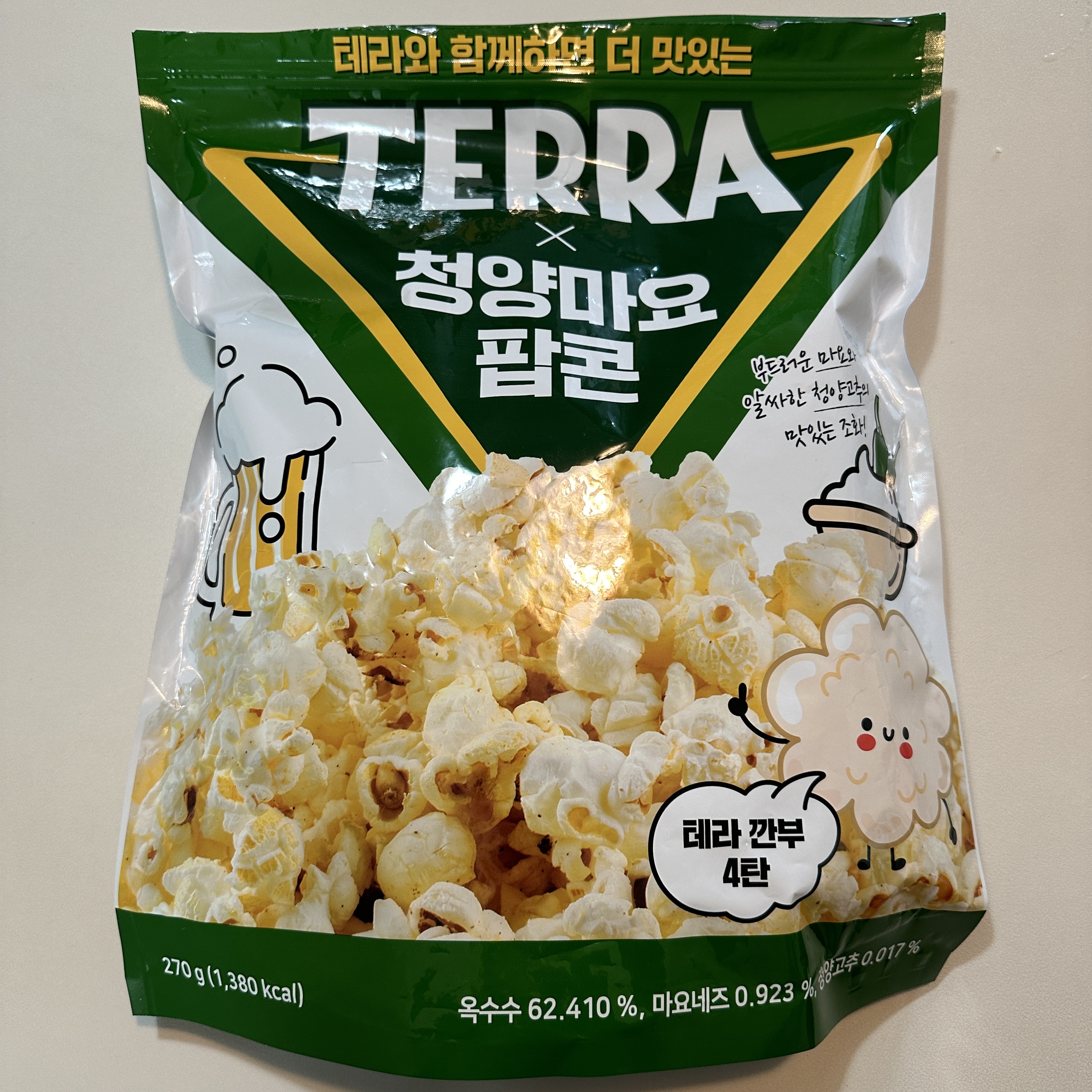 테라_청양마요팝콘