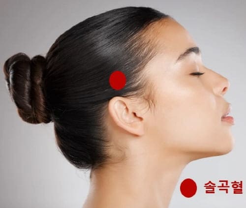 두통혈자리