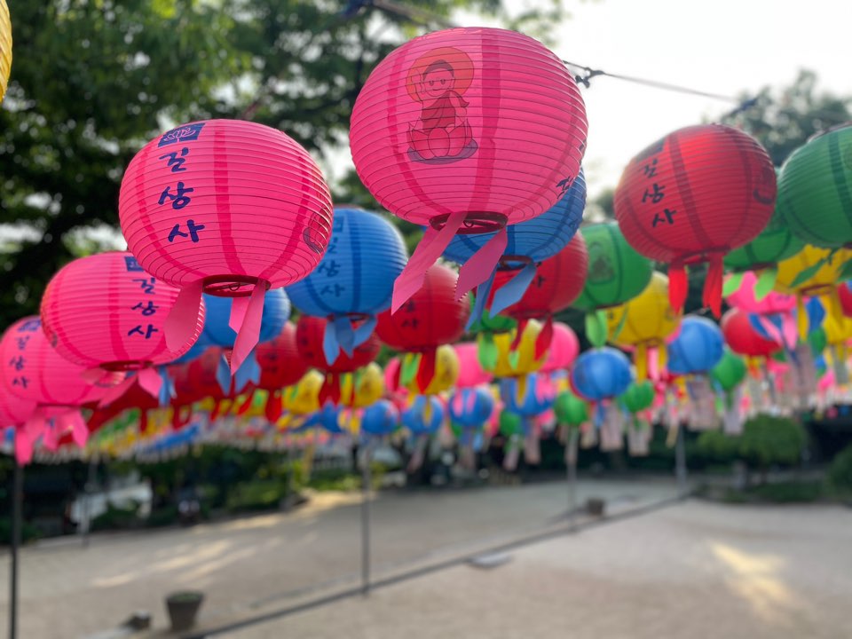 길상사