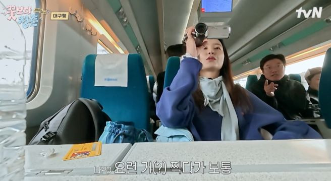 꽃보다 청춘 리미티드 에디션 정보 출연진 몇부작 시청률 최우식 속옷 논란까지 완벽 정리