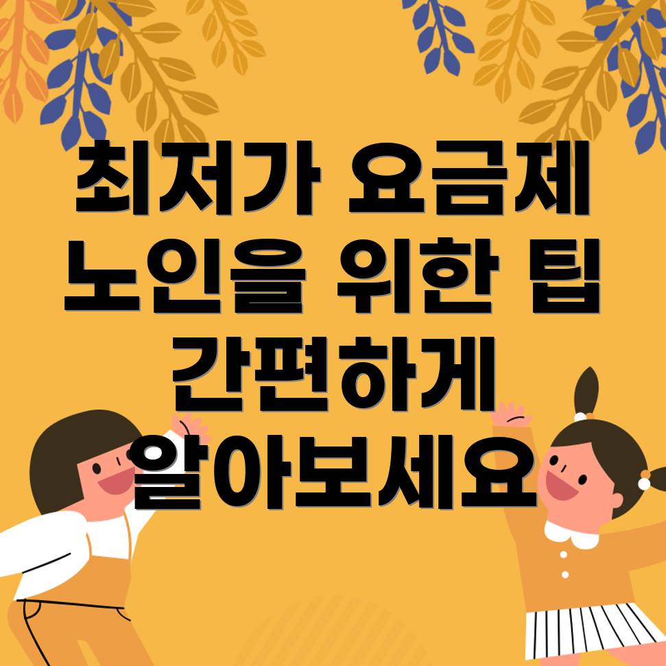 알뜰폰 요금제