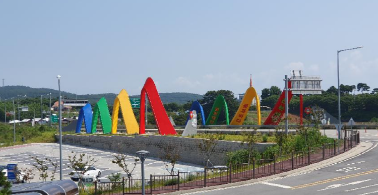 영목항 전망대
