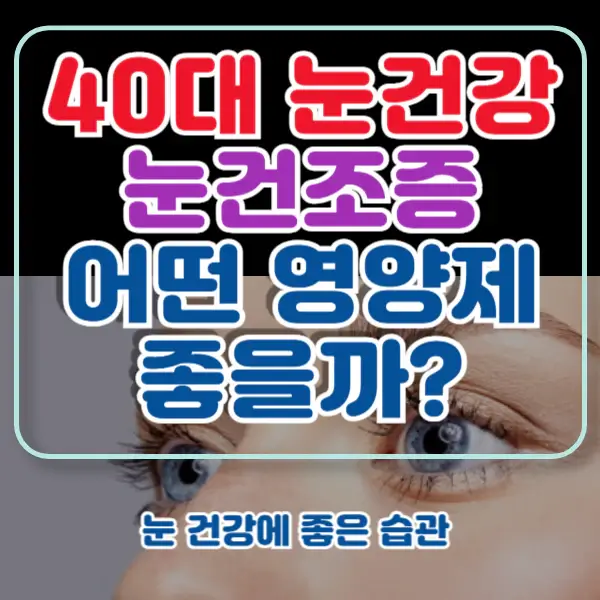 포스팅-썸네일