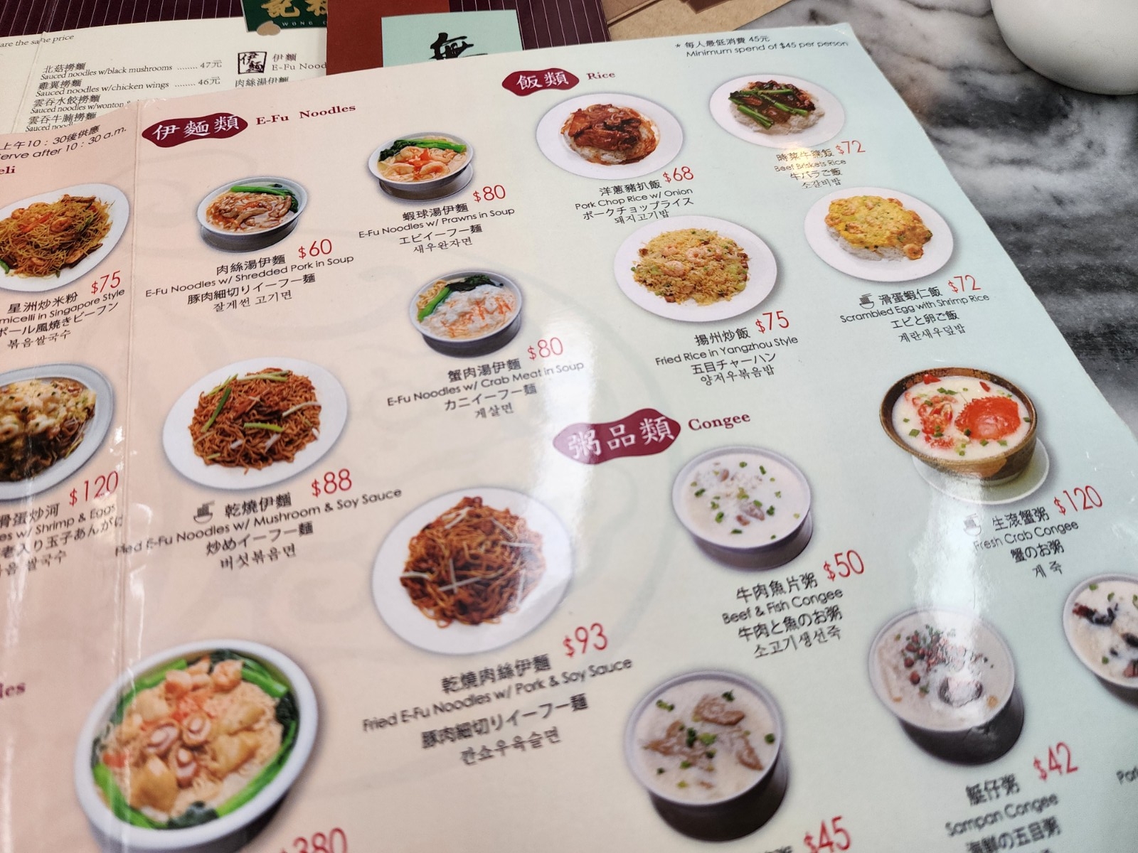 메뉴판