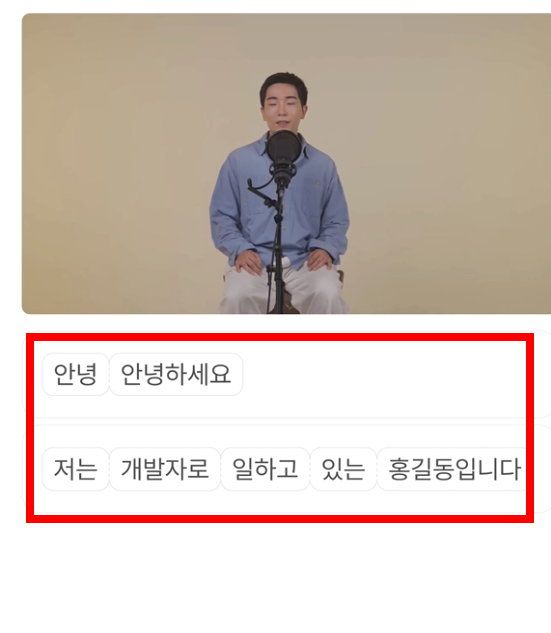 vrew 다운로드 및 사용법 소개