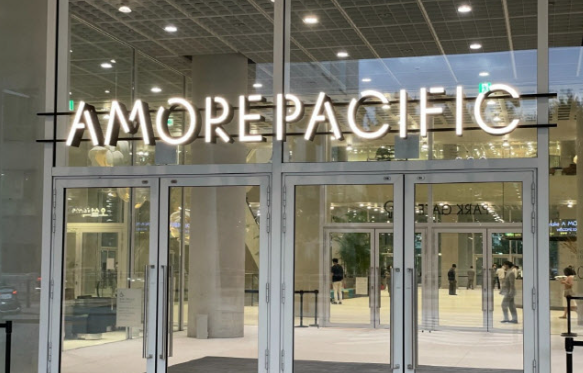 아모레퍼시픽