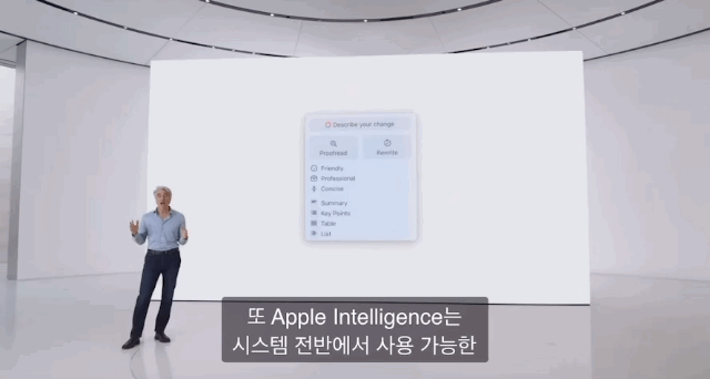 애플 인텔리전스로 언어 능력이 대폭 향상됐다.