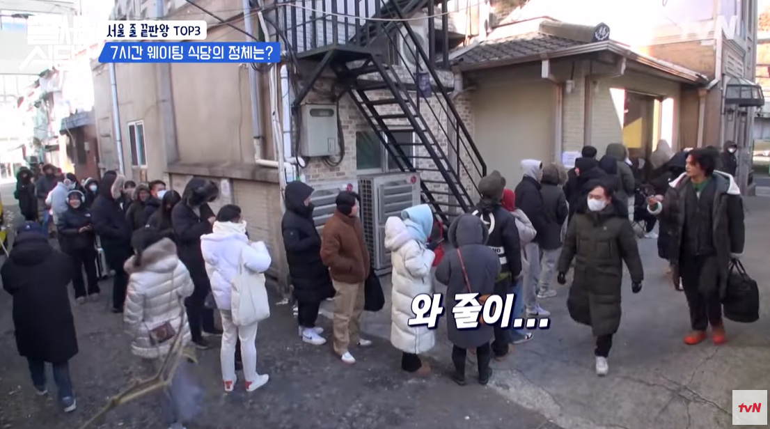 서울삼각지7시간줄서야먹을수있는우대갈비 0
