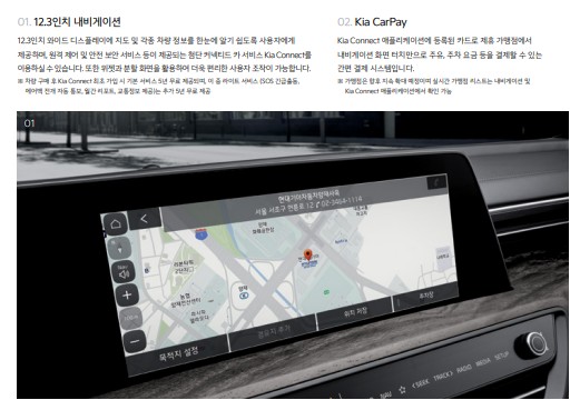 2024년 기아 K8 하이브리드 가격