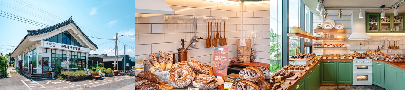 농부의 주말빵집 업체등록사진