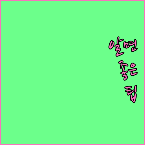 증여세 신고, 필요한 서류와 제출 기..