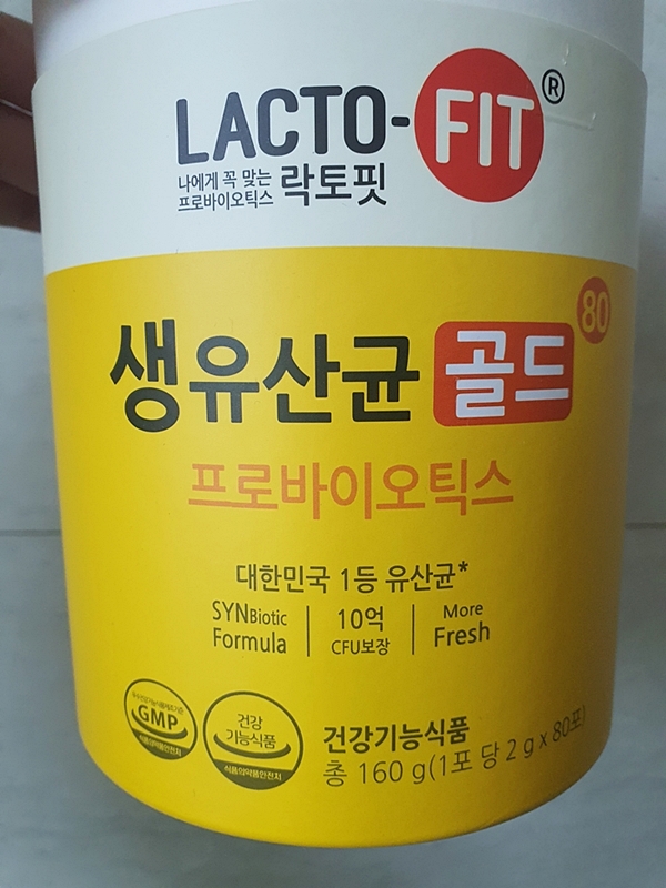 종근당 락토핏 생유산균 골드