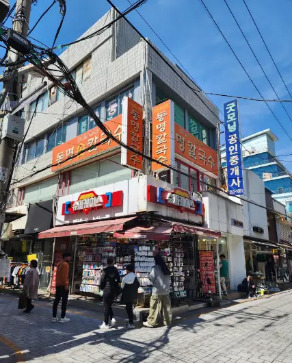 동명칼국수