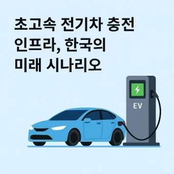 수소차 충전 인프라의 기술적 진보 국내외 동향_24