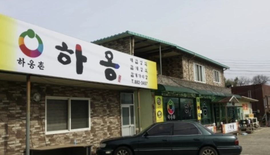 백반기행 296회 – 하동의 참게가리장 밥상과 식당 위치 정보