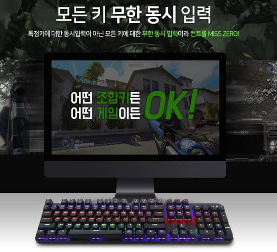 키보드 추천