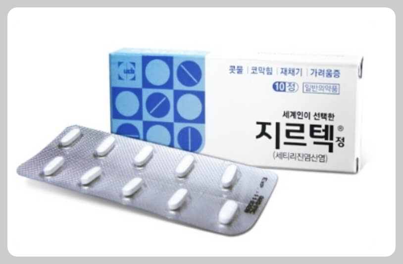 지르텍
