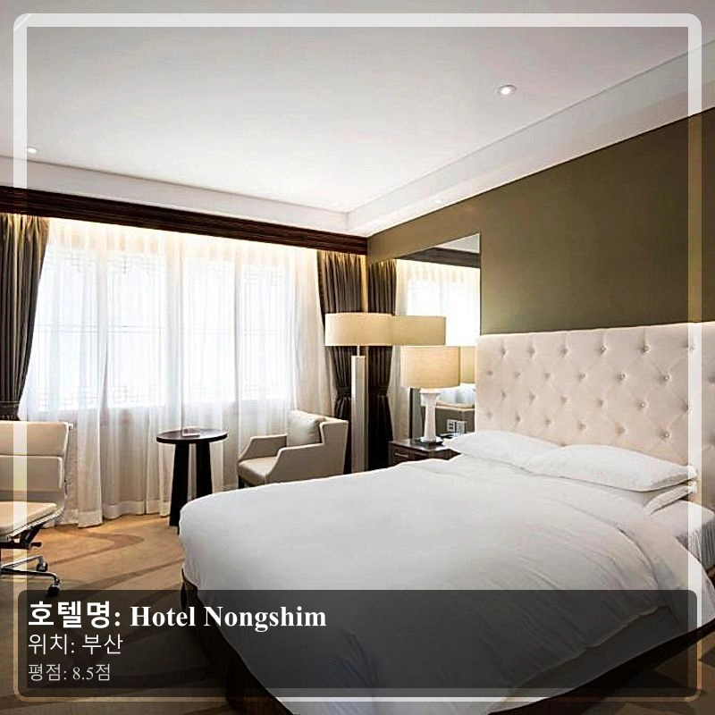 Hotel Nongshim_3