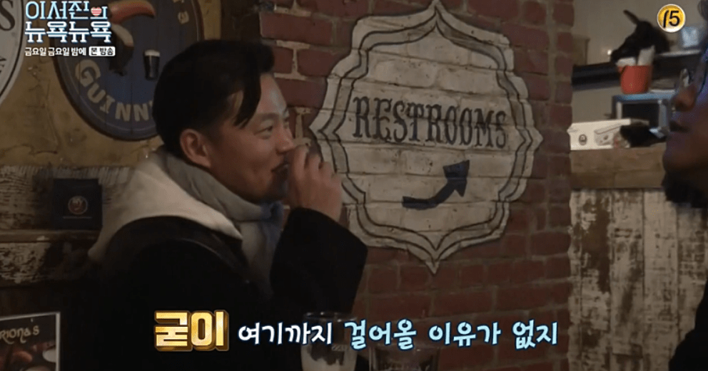 이서진