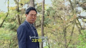 동네한바퀴 500원 대전 빵집 신라방 베이커리 정보_22