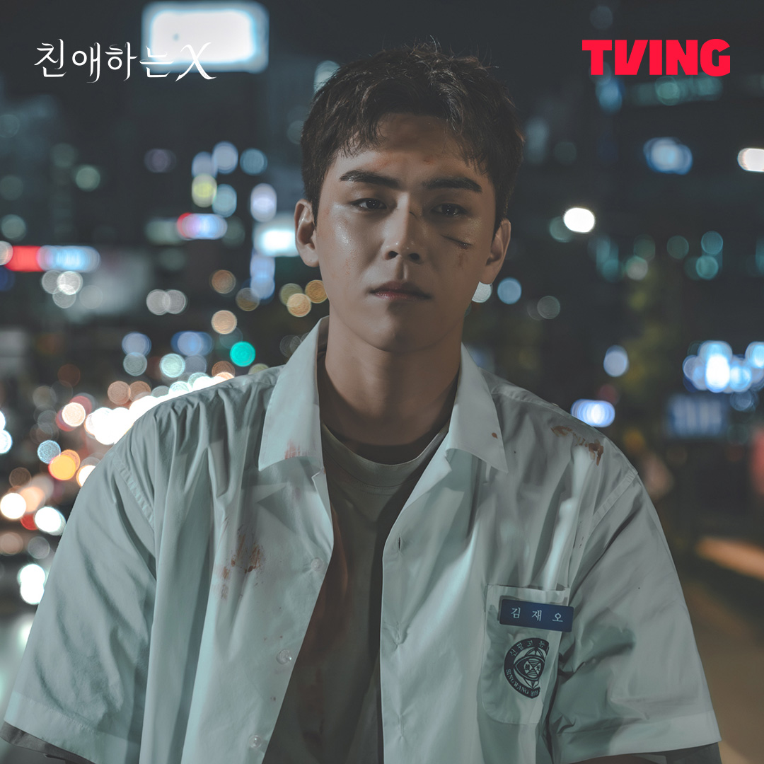 친애하는 X 김재오(김도훈)