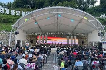 금산 삼계탕 축제 일정_5