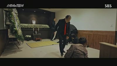 장례식장에 쳐들어 와서 행패 부리는 범인