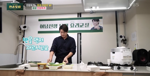 평생-된장-찌개-조리-과정-이미지-3