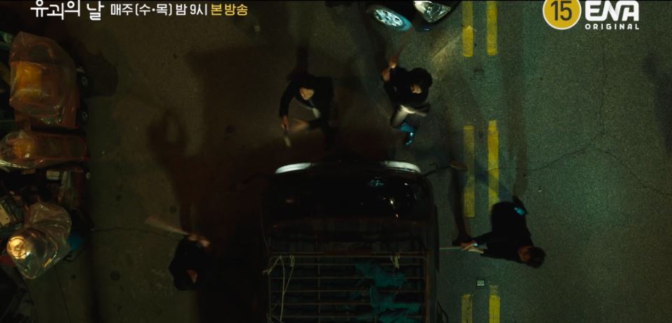 유괴의날_7회