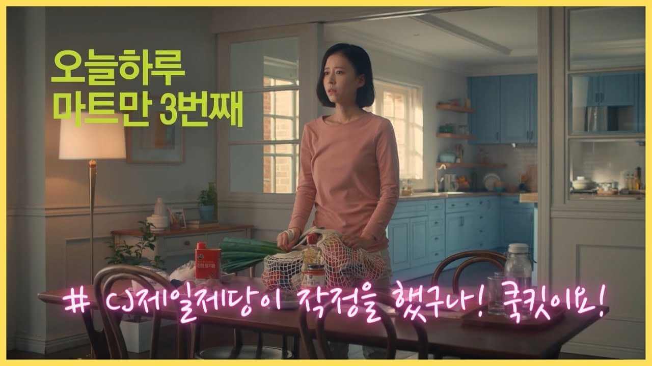 밀키트-브랜드-쿡킷