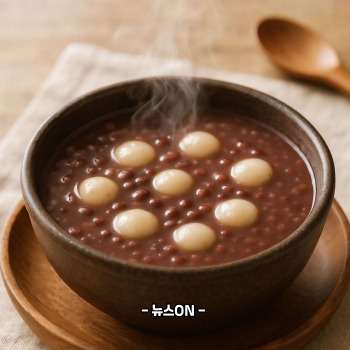 팥죽 만드는 법