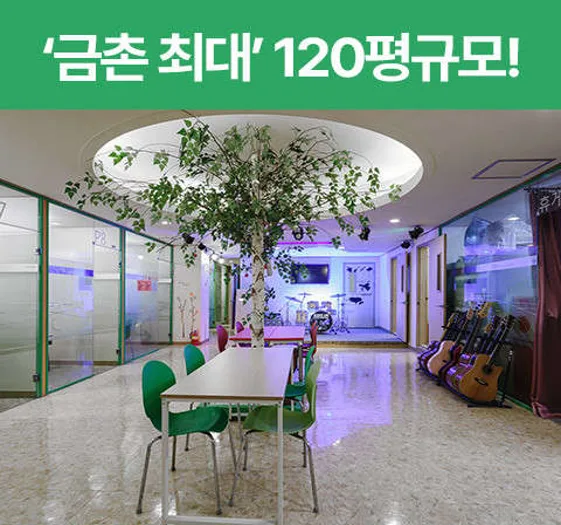 CMA실용음악학원