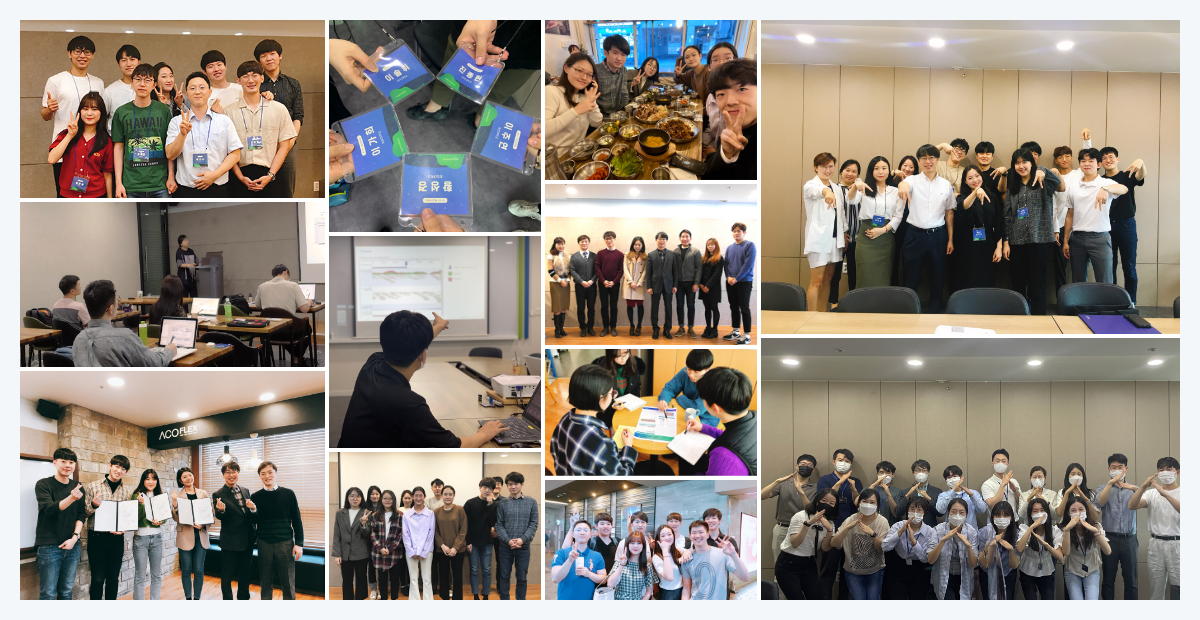 인실리코젠 인턴십, 인코인턴십